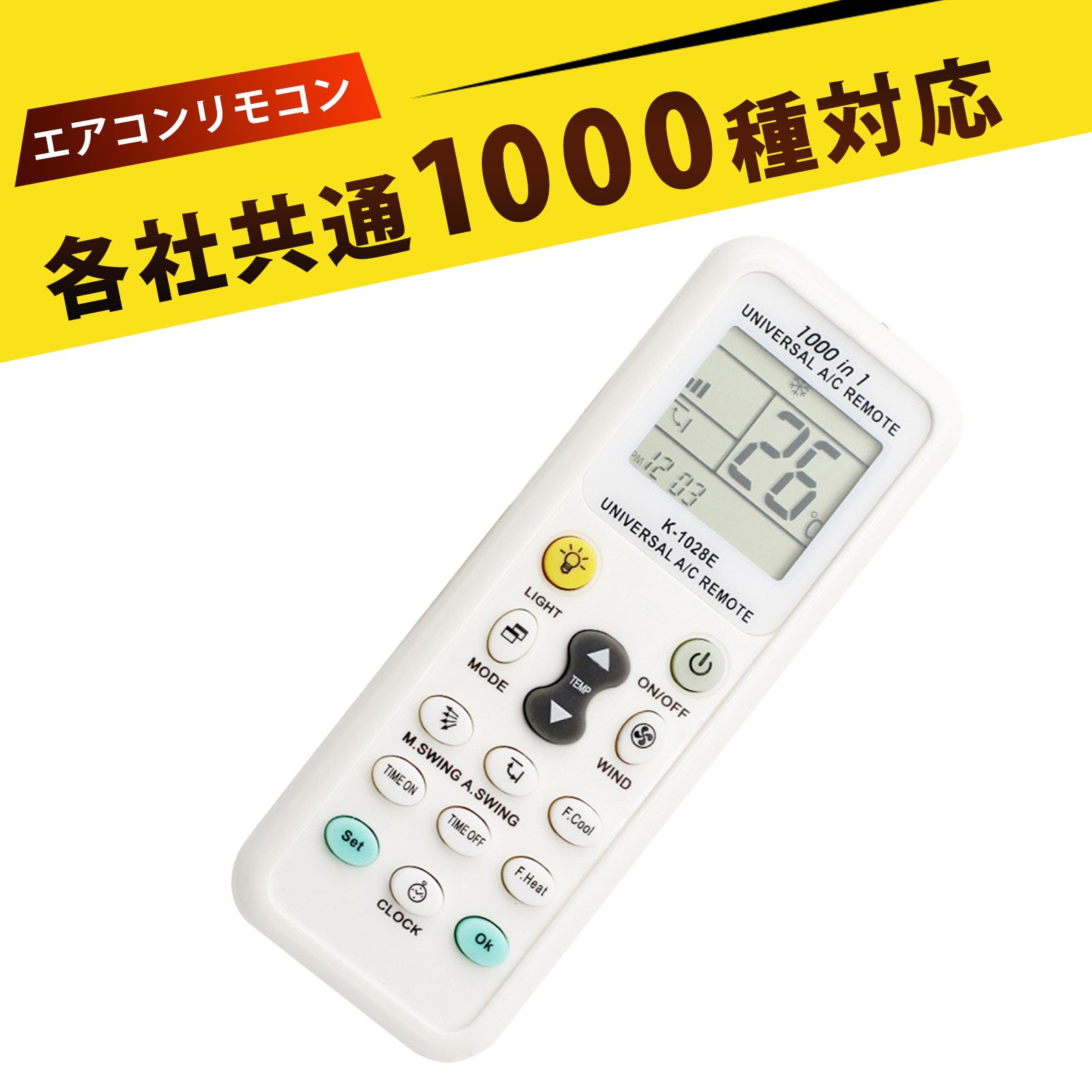 楽天市場】ユニバーサルマルチリモコン エアコン : インクのアラシ