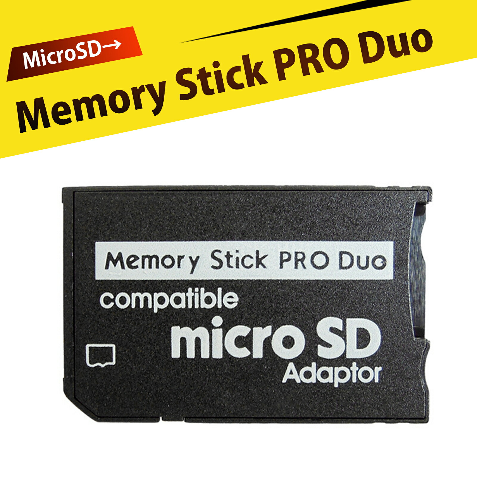 楽天市場】PSP メモリースティック[大容量 4GB ] : ゲームリサイクルDAICHU