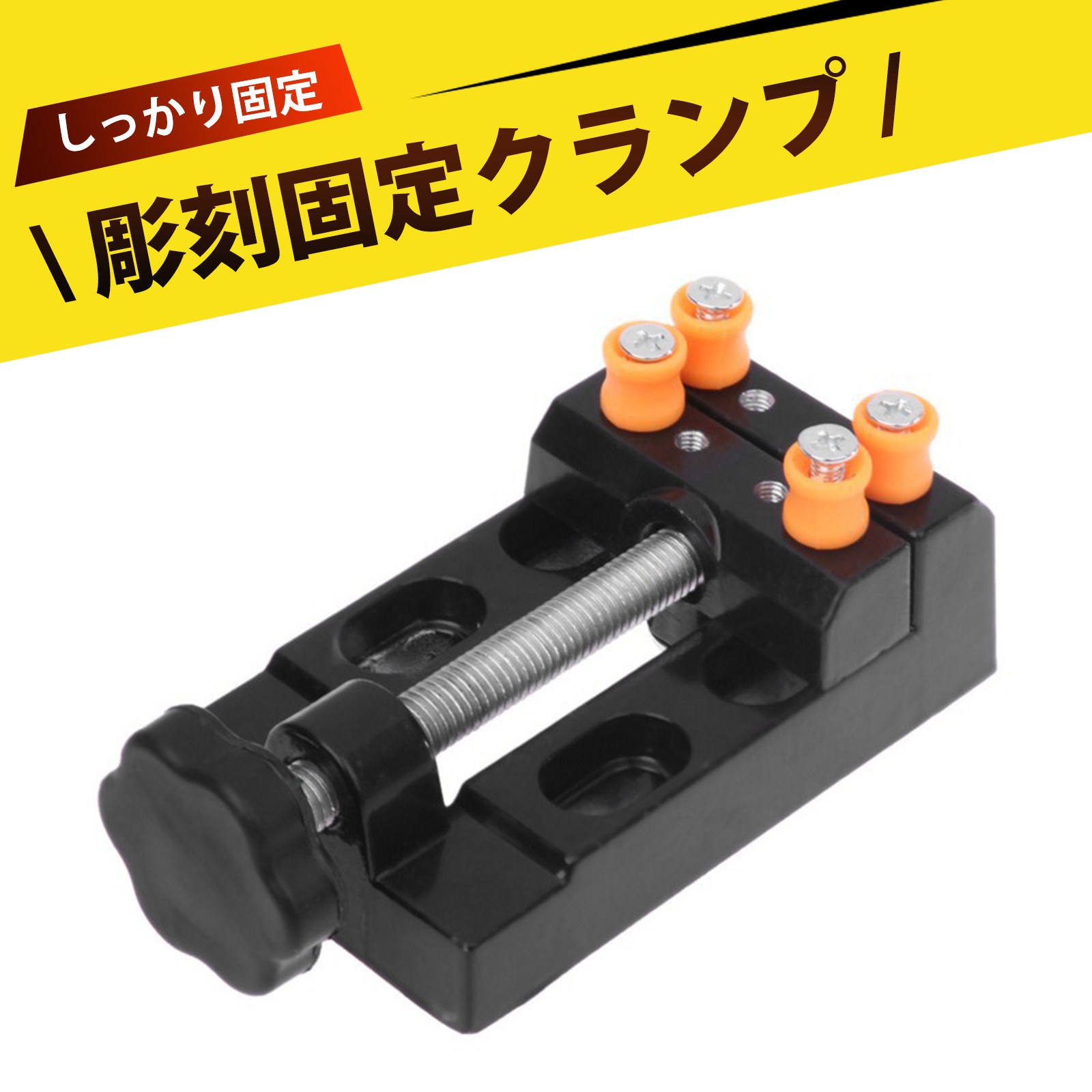 楽天市場】小型 卓上万力 卓上バイス 万力 バイス ミニバイス 工作