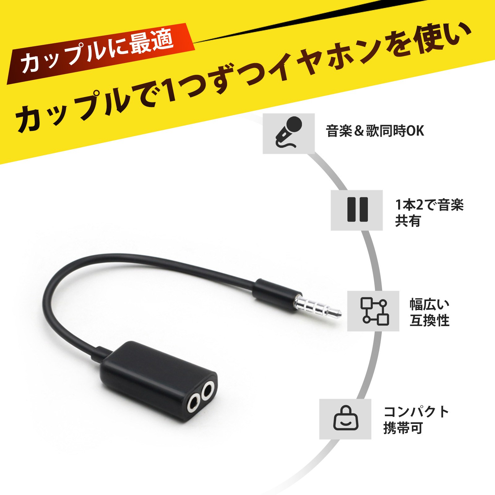 楽天市場】3.5mm 変換 イヤホンジャック イヤホンジャック 二股 二股
