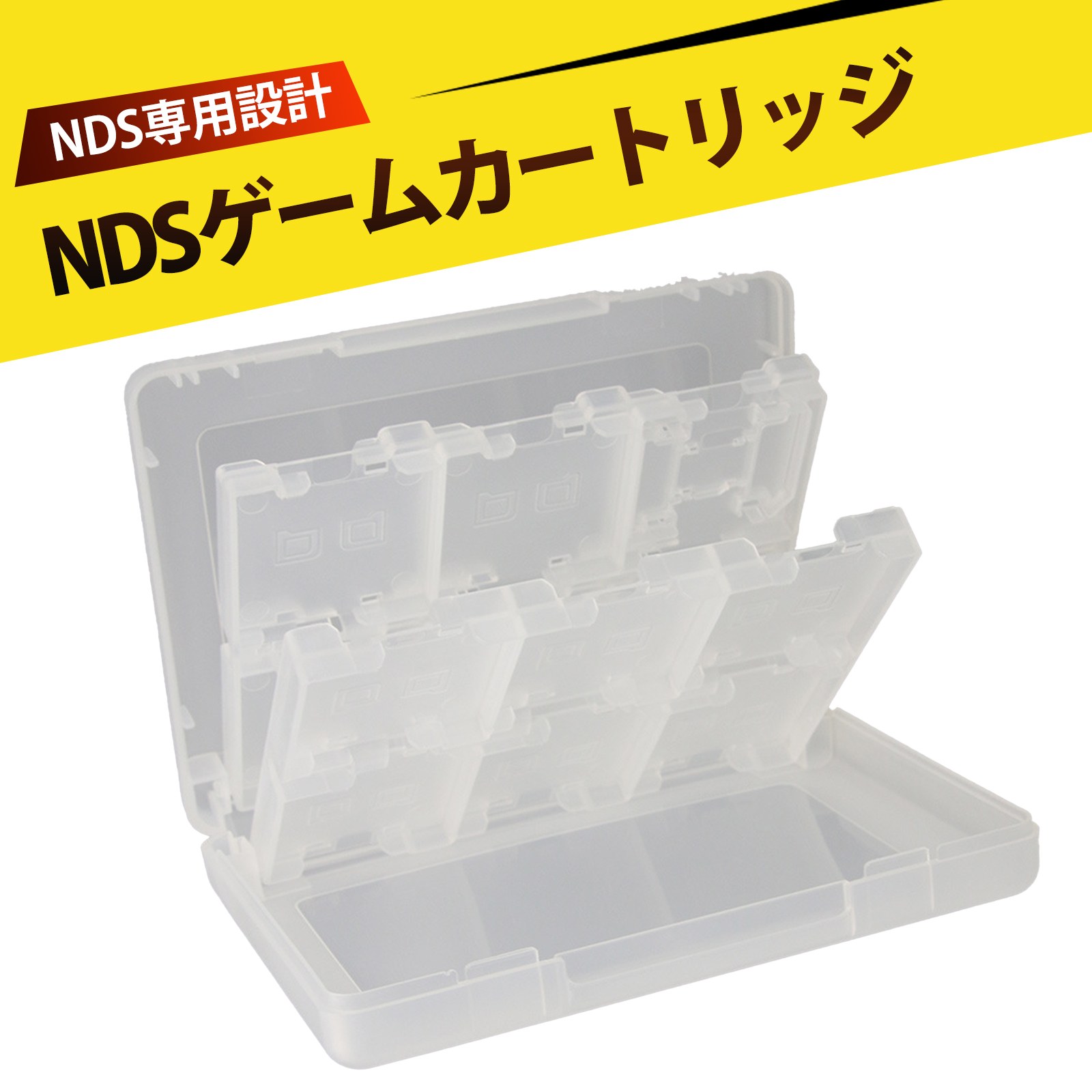 楽天市場】3DS DS ソフト 収納ケース 2点セット 説明書ホルダー付き