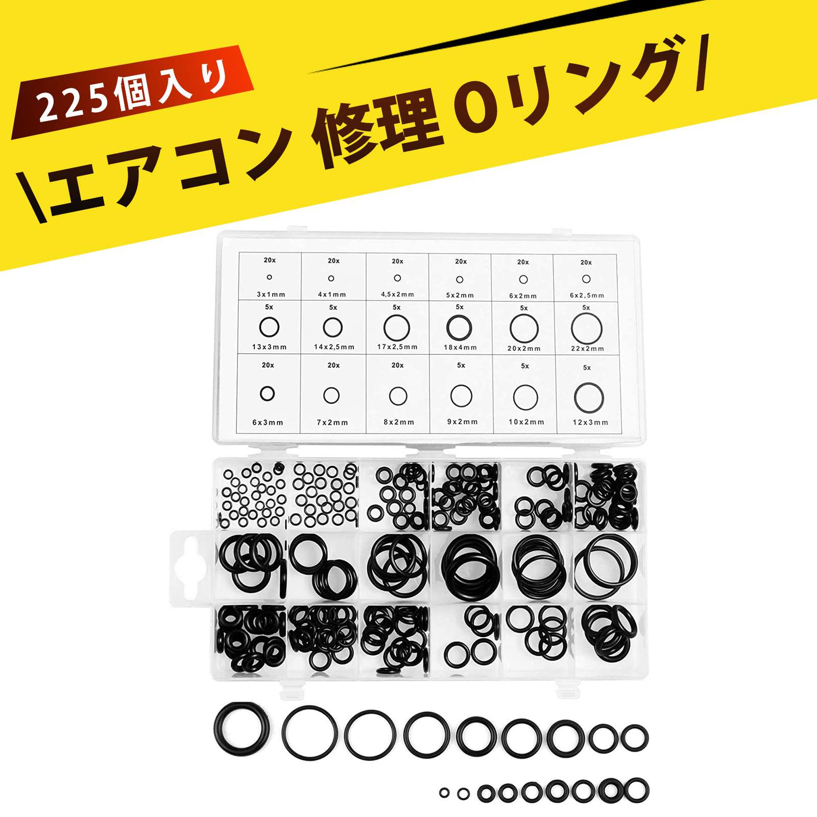 【Ricky様】ご依頼分　パッキン＋リング 50個セット KIKAIYA（キカイヤ） Oリングセット 419個セット 32種類 耐油 ゴム製