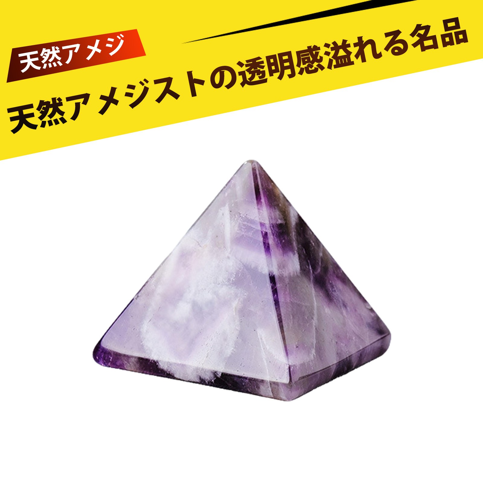 楽天市場】【12/1(月)限定！全品ポイント10倍！】パワーストーン 水晶