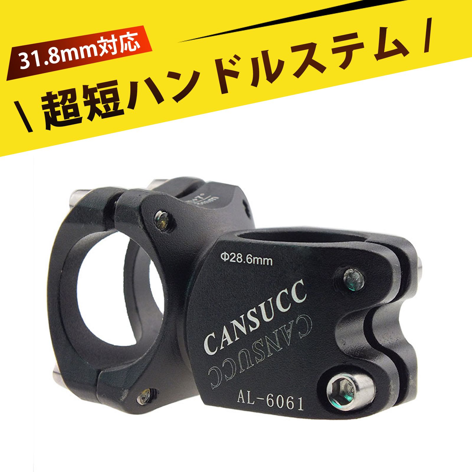 MTB用オーバーサイズステム　アンサーアタック 楽天市場】ステム（規格（コラムサイズ）31.6mm（スーパー