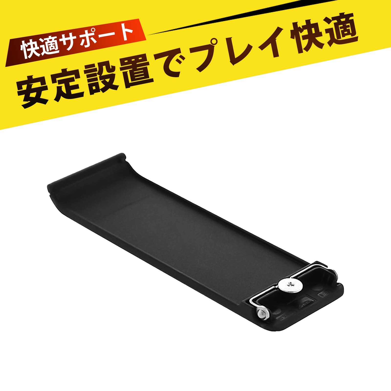 楽天市場】交換 ホルダー スイッチ スタンド 折り畳み パーツ 背面