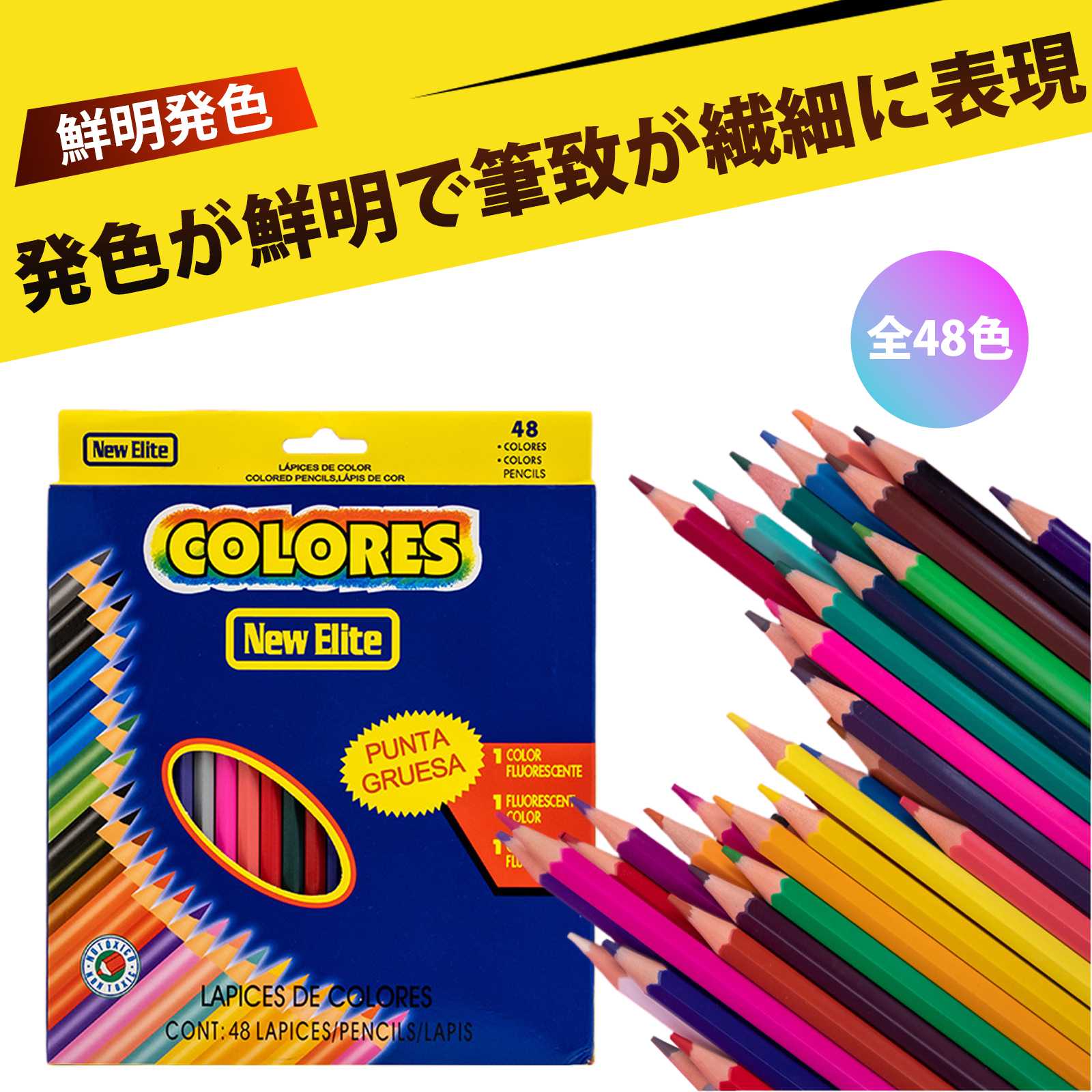 楽天市場】【色鉛筆】フルセット 20本入り ミックス色鉛筆は、2色を1本