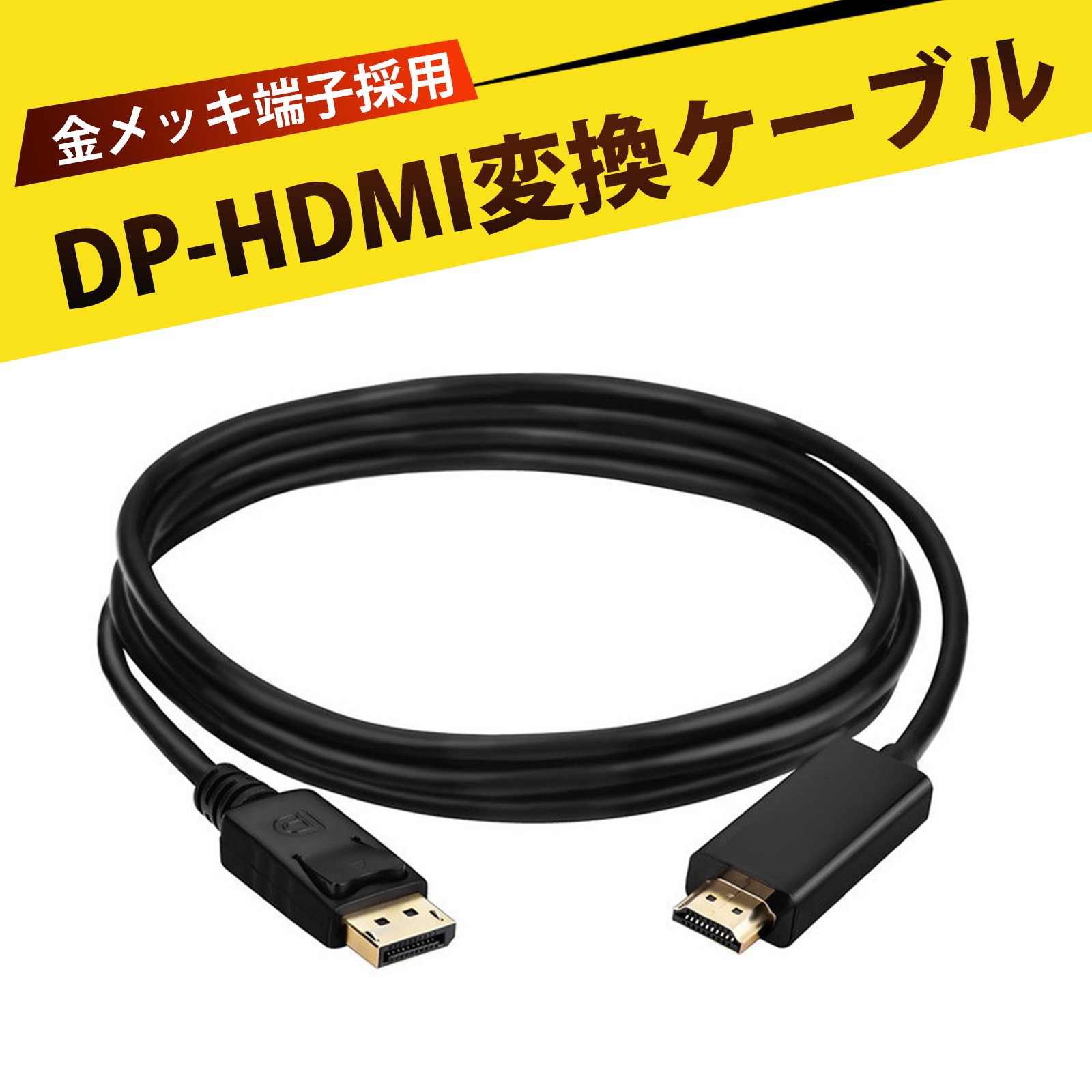 楽天市場】ポイント5倍4k 2k 対応 30hz ディスプレイポート 23cm hdmi