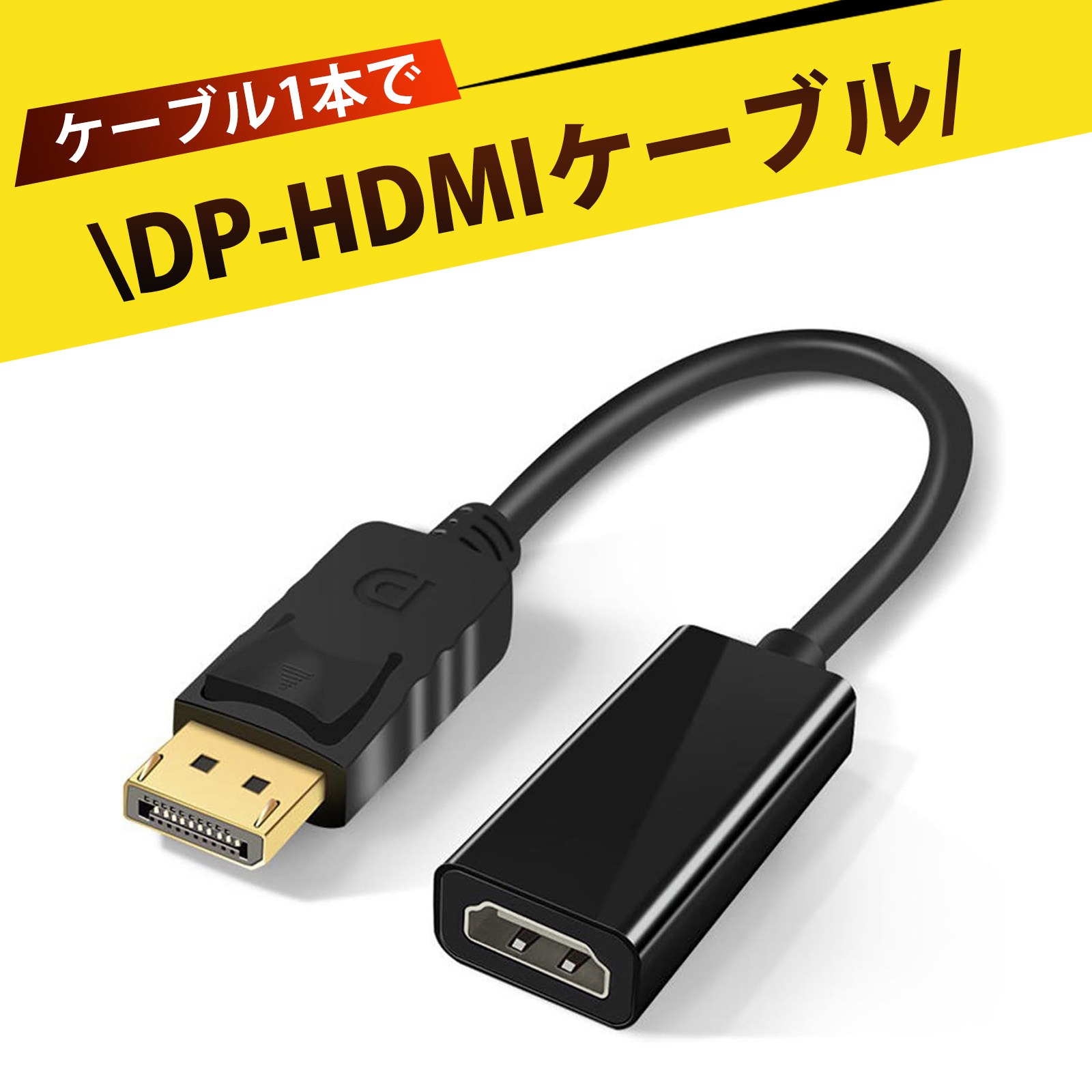 楽天市場】ポイント5倍4k 2k 対応 30hz ディスプレイポート 23cm hdmi