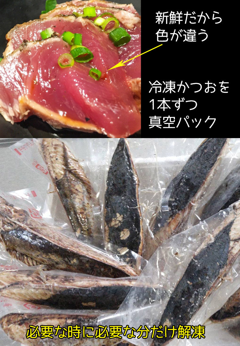 主の日付け 音物 鰹のたたき かつおのたたき カツオのたたき 焼津 炭火焼 鰹のたたき 3kg 9 12根柢出出し 送料無料 Cannes Encheres Com