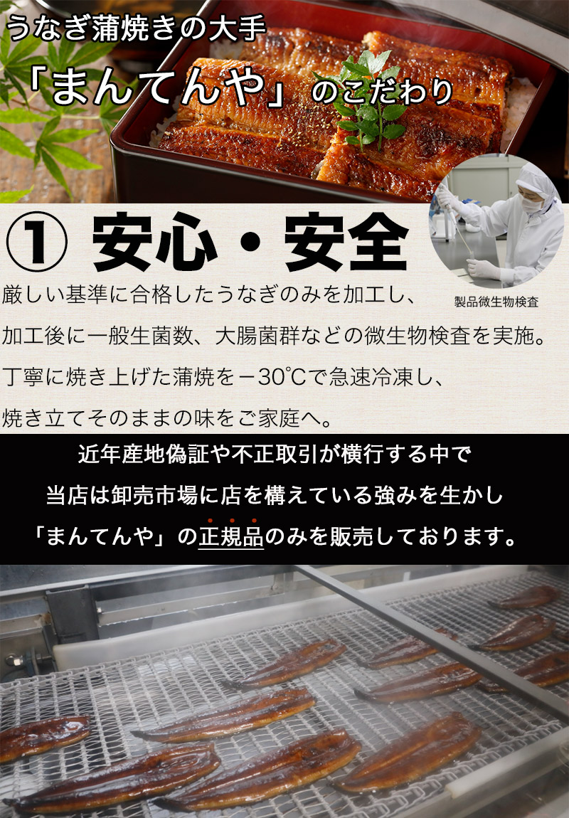 楽天ランキング1位 うなぎ 国産 鹿児島 うなぎ蒲焼き 送料無料 鹿児島県産 うなぎ蒲焼き 3尾セット 600g ウナギ 母の日 父の日 ギフト 正規品 Lexusoman Com 楽天ランキング1位 うなぎ 国産 鹿児島 うなぎ蒲焼き 送料無料 鹿児島県産 うなぎ蒲焼き 3尾セット 600g ウナギ 母の日 父の日 ギフト 正規品 Lexusoman Com