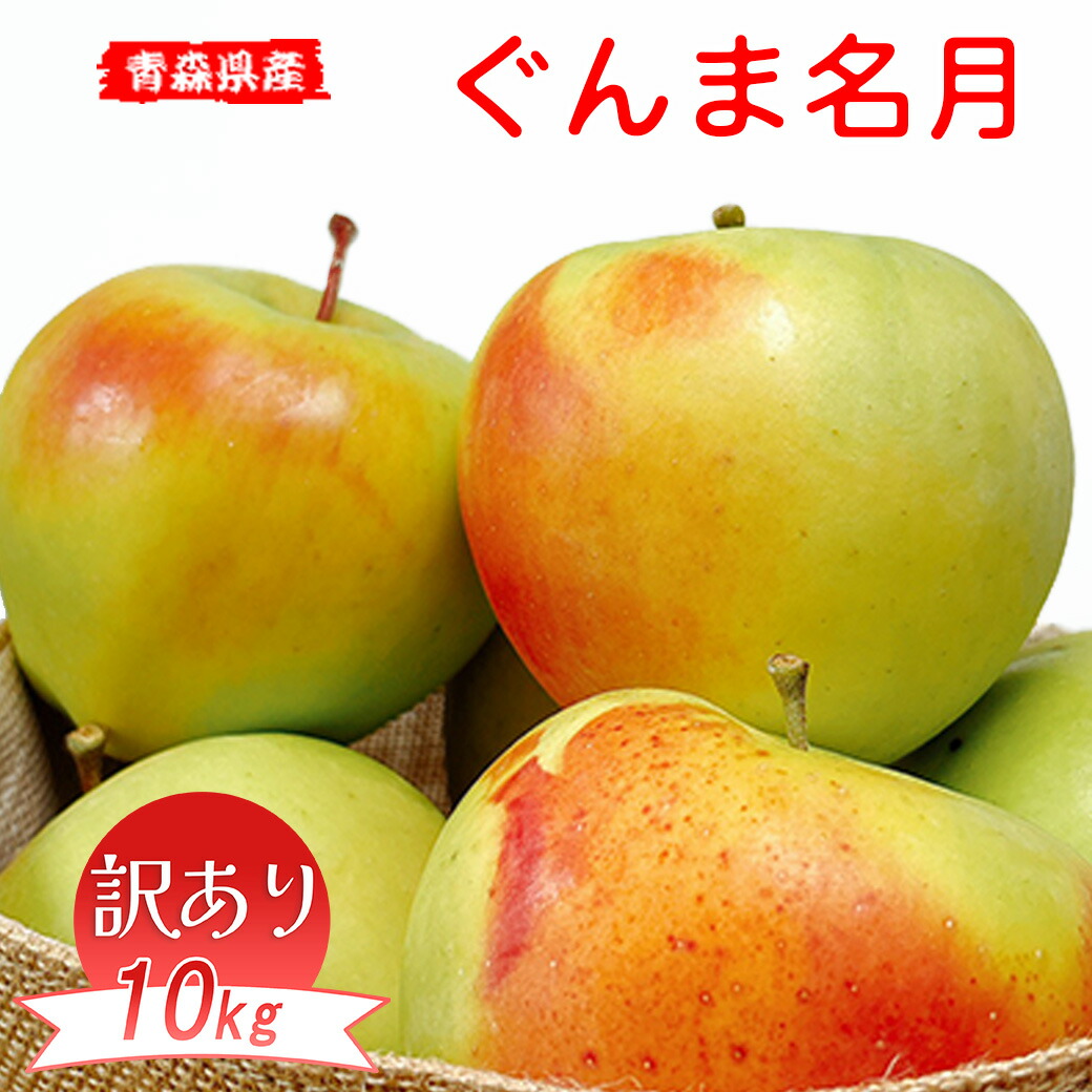 ジロー ぐんま名月傷なし7kg×2 楽天市場】ぐんま名月の通販