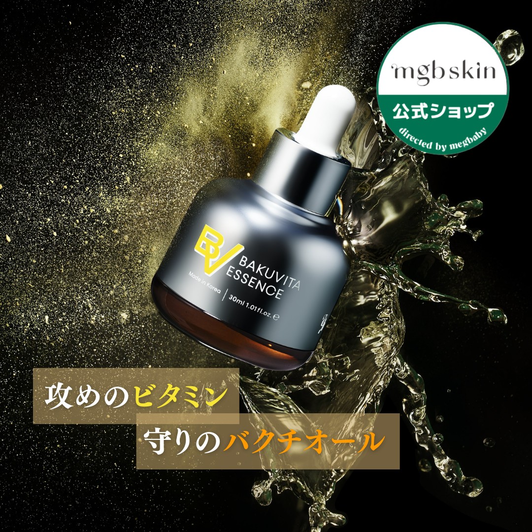 A.C.T.H. ACTH ビューティーハリエッセンス ハリ美容液 30ml3個 楽天市場】【MEGOOD BEAUTY公式】メグットビューティー 美容液
