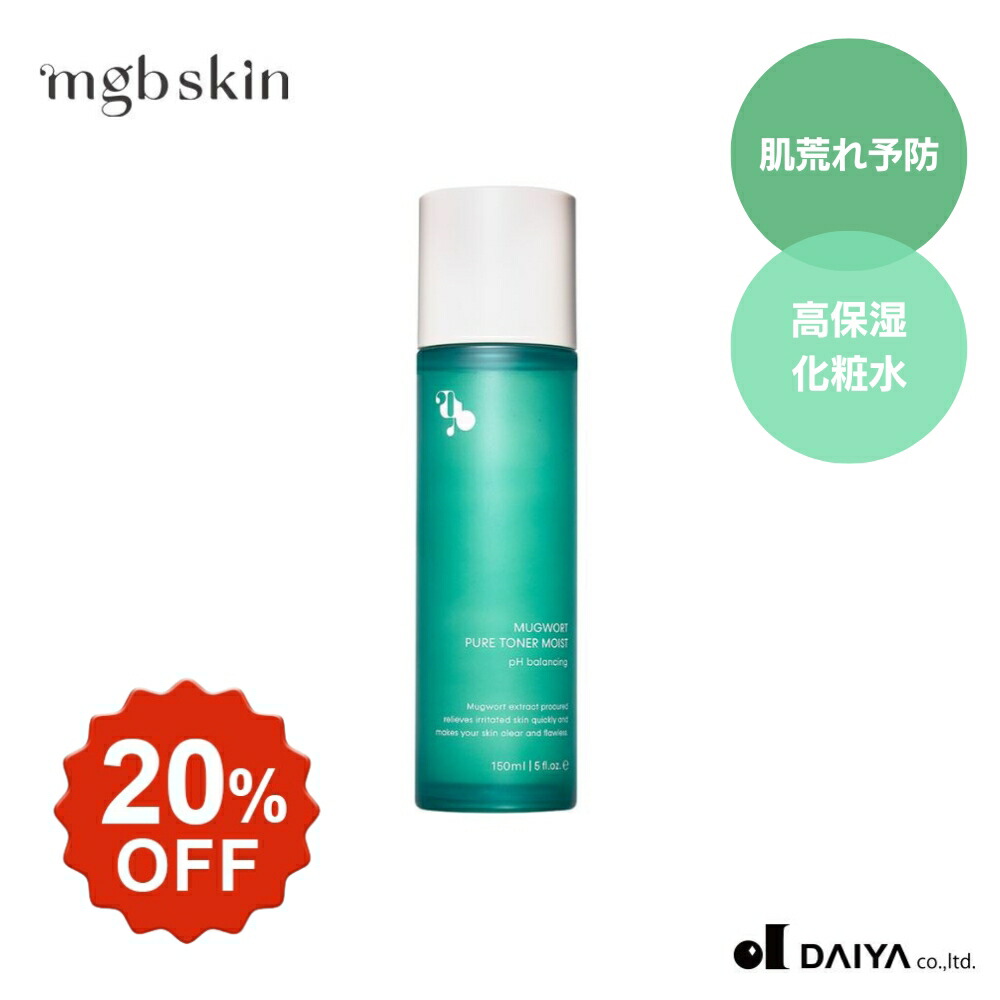 楽天市場】＼20％OFF／【MEGOOD BEAUTY公式】ハイセラアイクリーム｜メ 