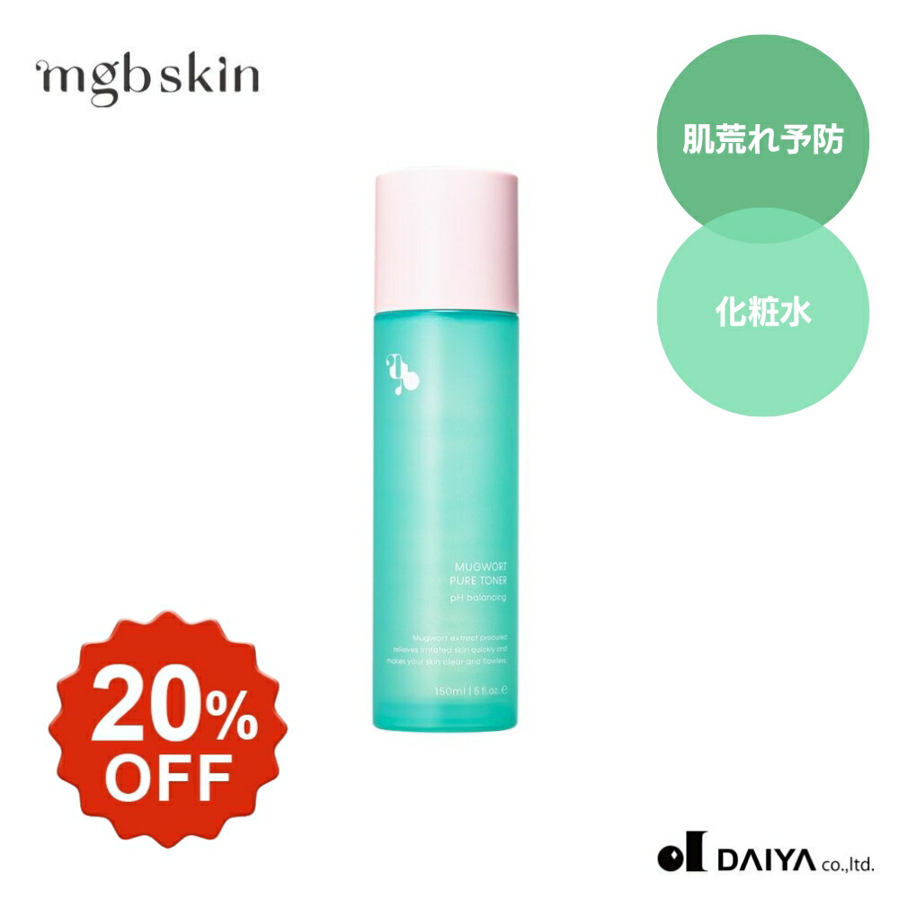 楽天市場】＼20％OFF／【MEGOOD BEAUTY公式】ハイセラアイクリーム｜メ