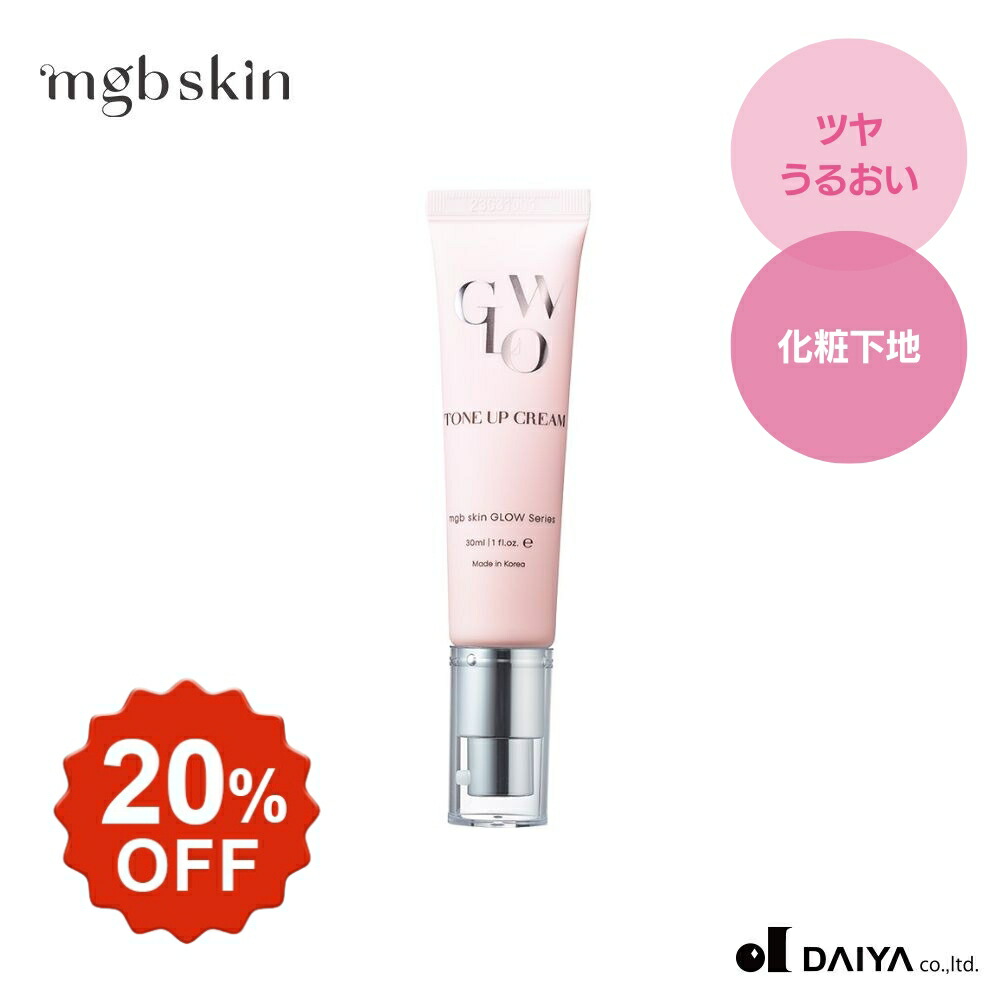 楽天市場】＼20％OFF／【MEGOOD BEAUTY公式】ハイセラアイクリーム｜メ 