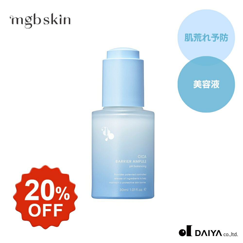 楽天市場】＼20％OFF／【MEGOOD BEAUTY公式】ハイセラアイクリーム｜メ 