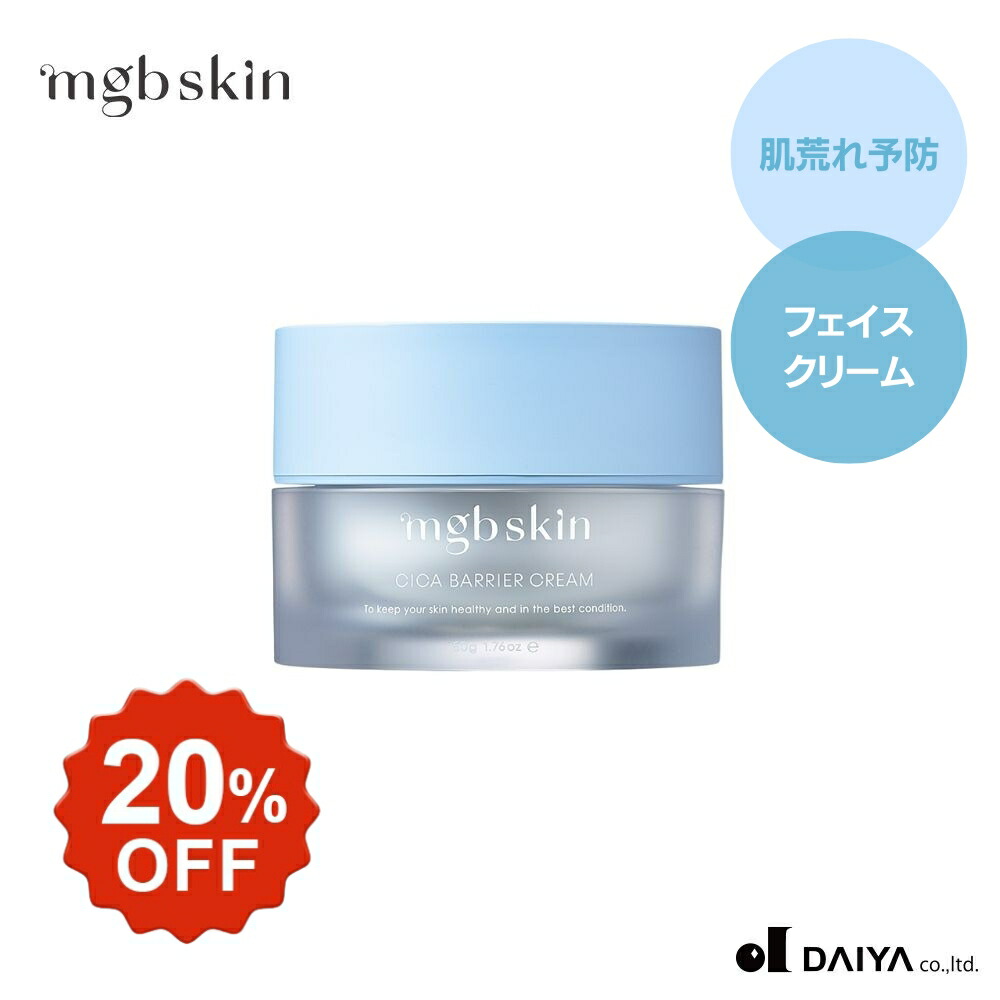 楽天市場】＼20％OFF／【MEGOOD BEAUTY公式】ハイセラアイクリーム｜メ 