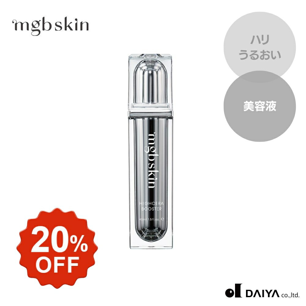 楽天市場】＼20％OFF／【MEGOOD BEAUTY公式】ハイセラアイクリーム｜メ 