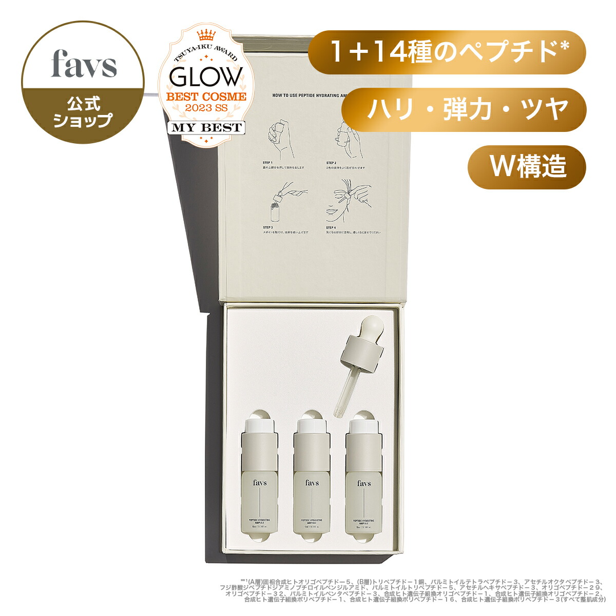 楽天市場】☆スーパーSALE店内全品15%OFF☆【favs公式 Lunelショップ