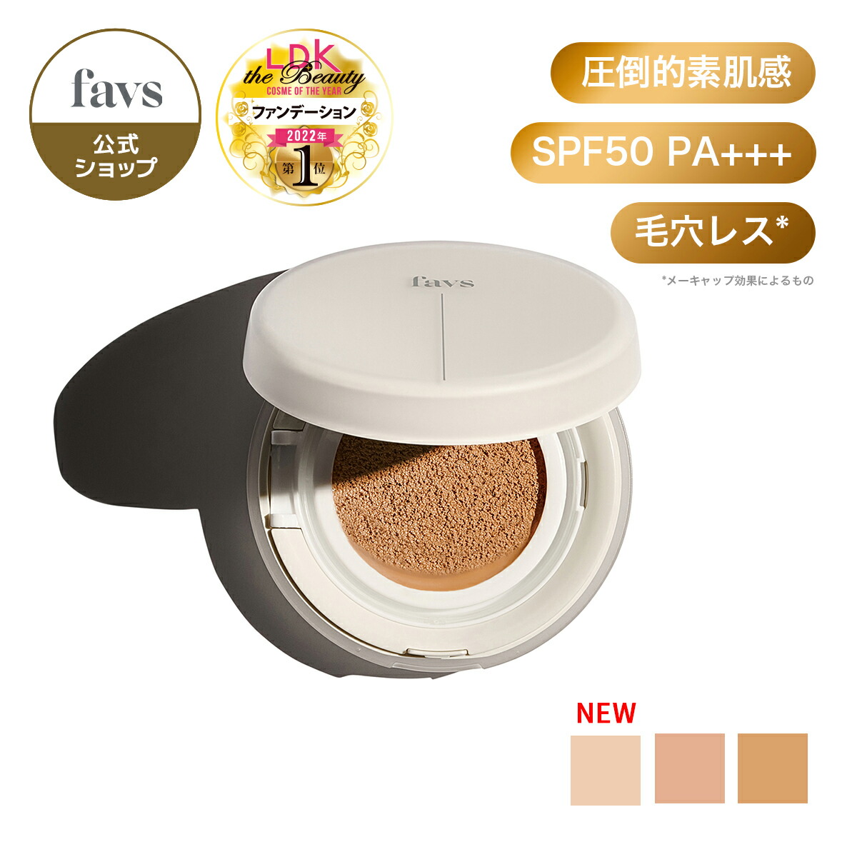 楽天市場】☆6/20 20時〜LINE追加で10%OFFクーポンヘーゼル再入荷