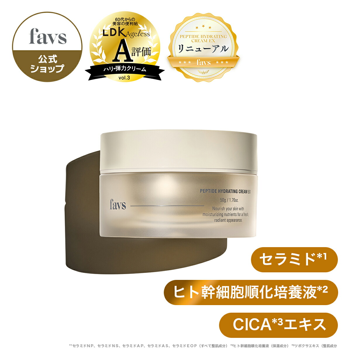 楽天市場】☆~9/11 01:59まで15％OFF8/21待望の再入荷☆【LDK A