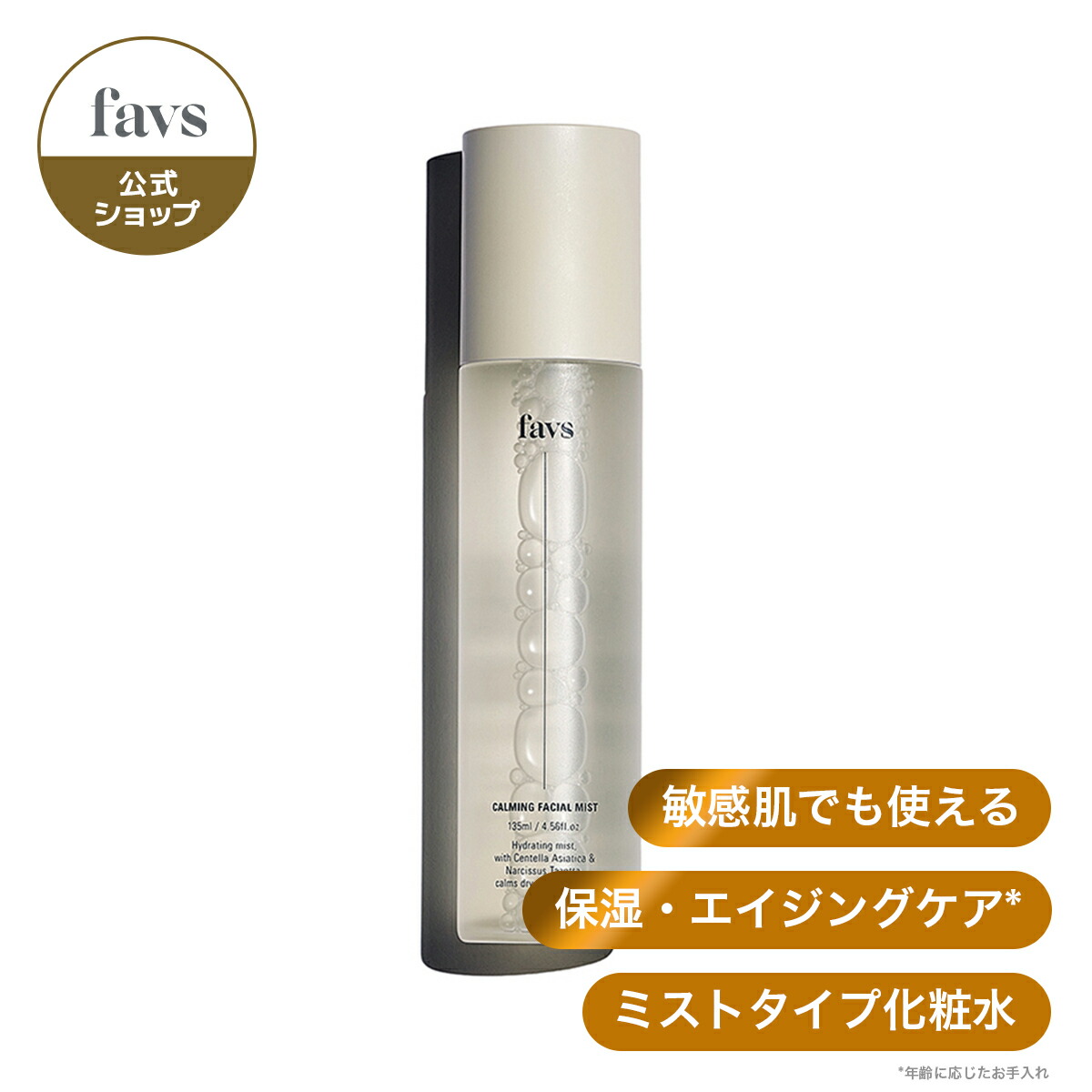 シーボン 美容液 MEMD Omeme. オメメ まつげ美容液 昼用/夜用/マルチ/グロッシー 7.5ml