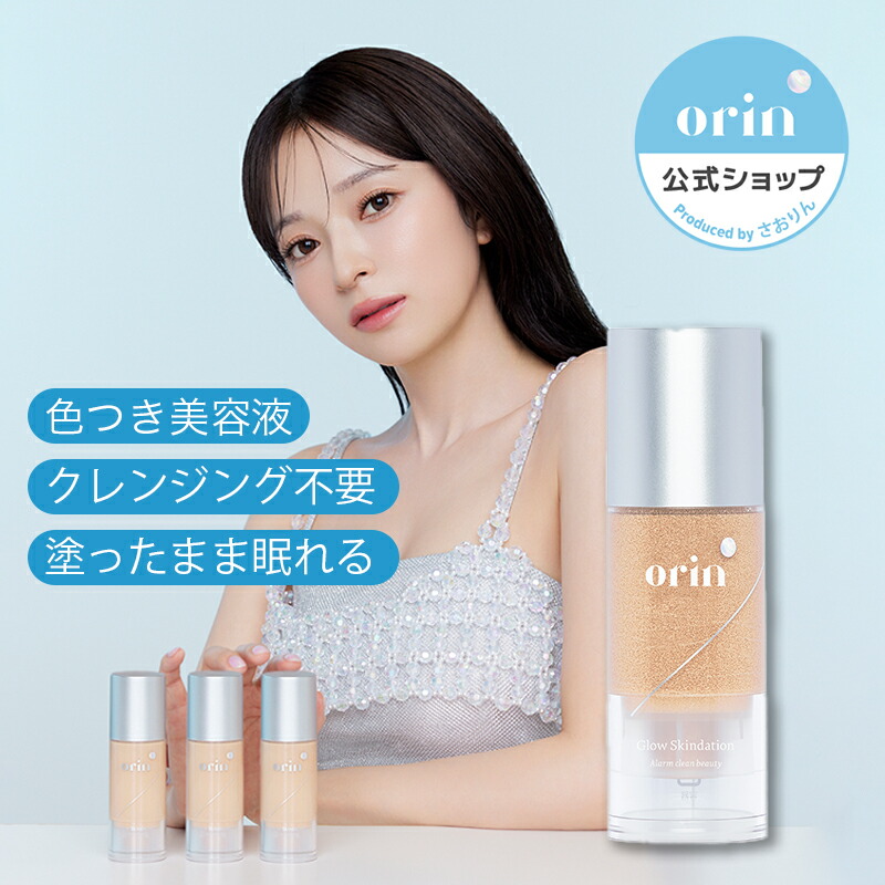 新品未開封】チェルラーホワイト クレンジング、化粧水、クリーム 3点