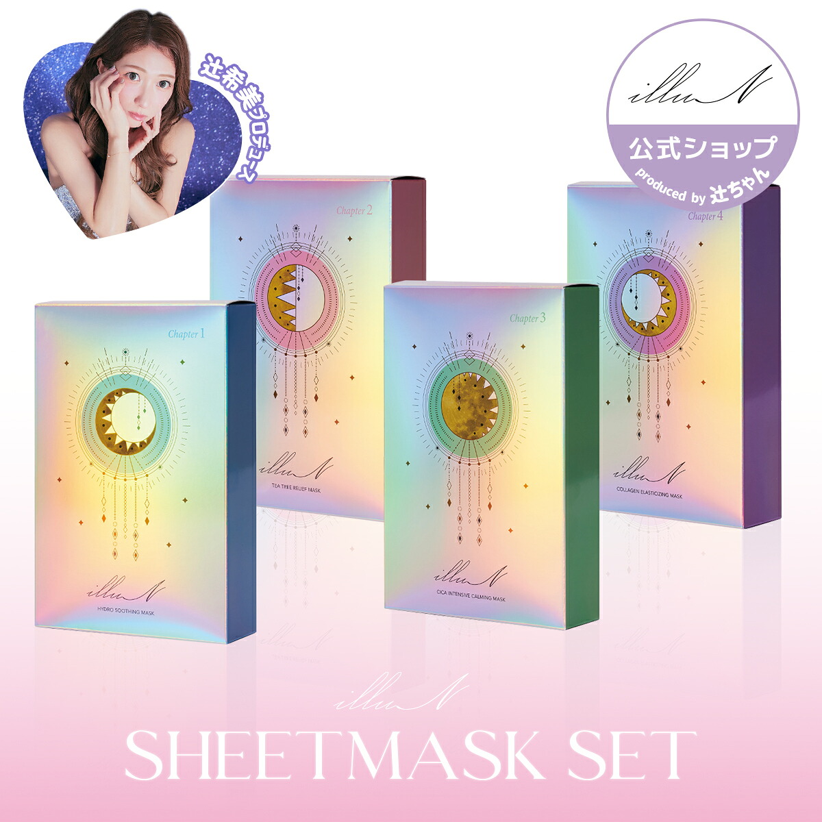 楽天市場】_ : Lunel楽天市場店