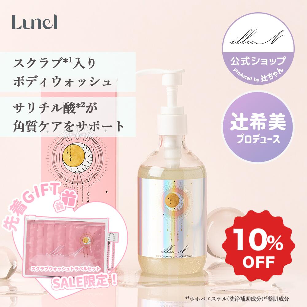 楽天市場】【orin公式】Glow Skindation 全色セット｜グロウスキン