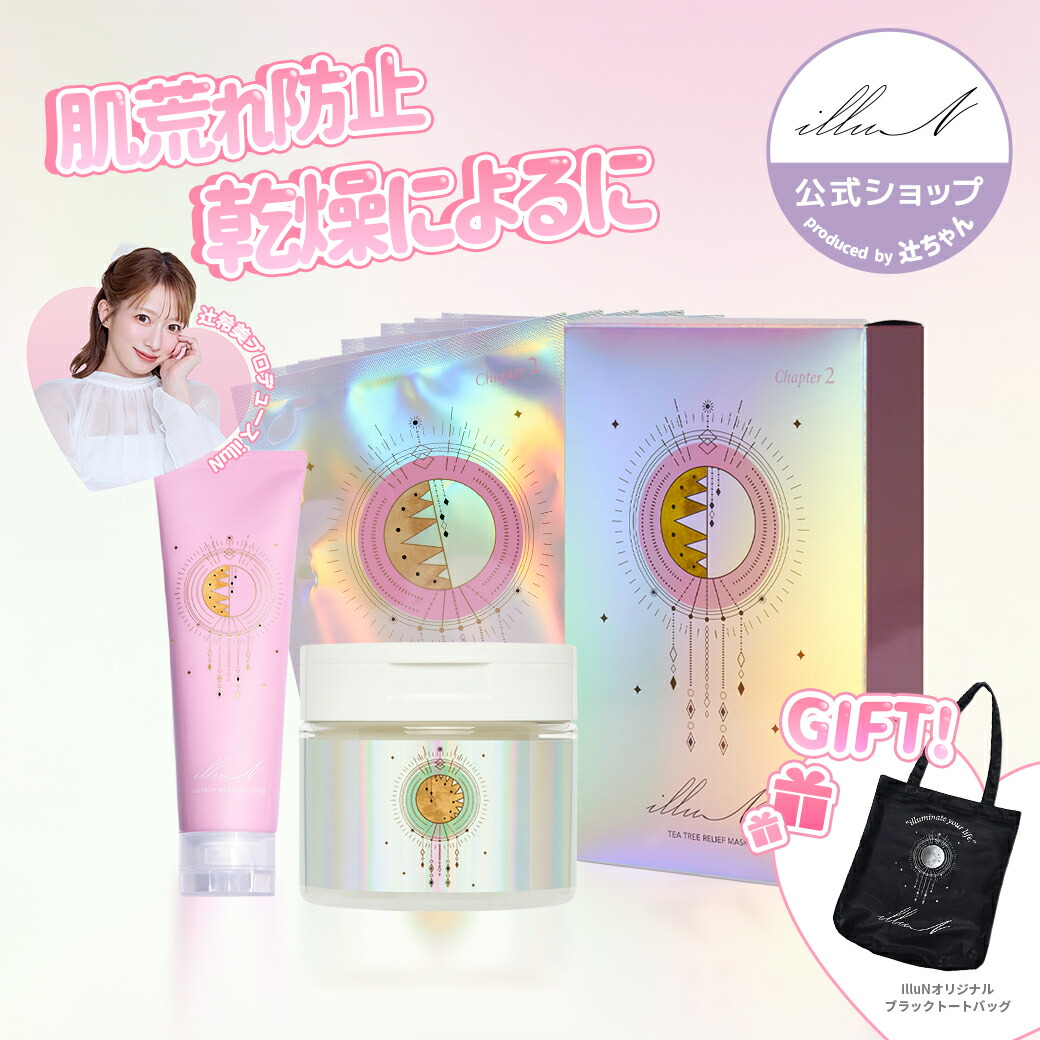 ⭐︎illuNイリュン3点セット⭐︎ 公式】illuN Chapter3 cica intensive calming mask | シカ