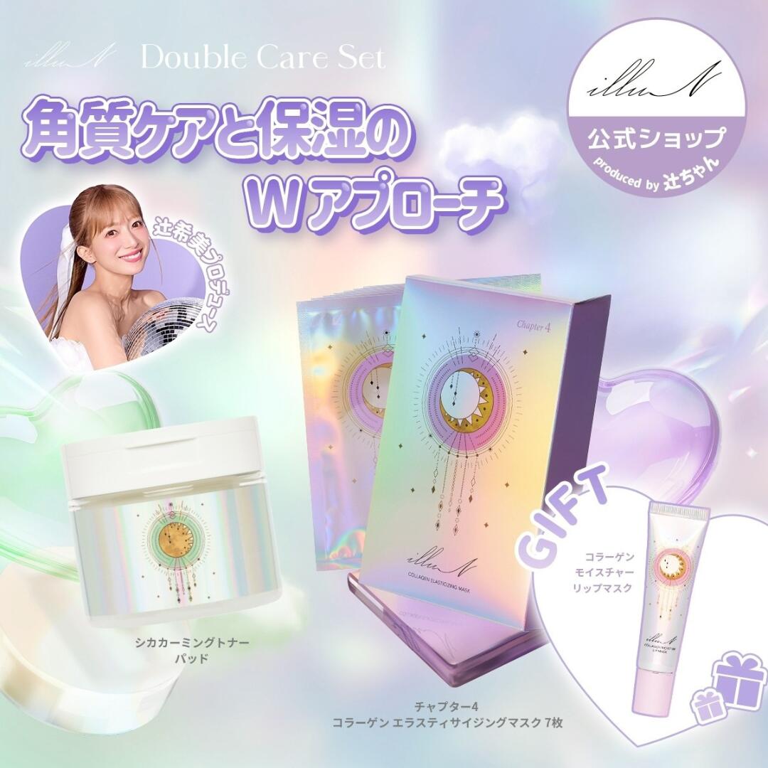 yuka様さ専用⭐︎ルネセルダイヤモンドピール１箱 yuka様さ専用⭐︎ルネセルダイヤモンドピール1箱 yuka様さ専用⭐︎