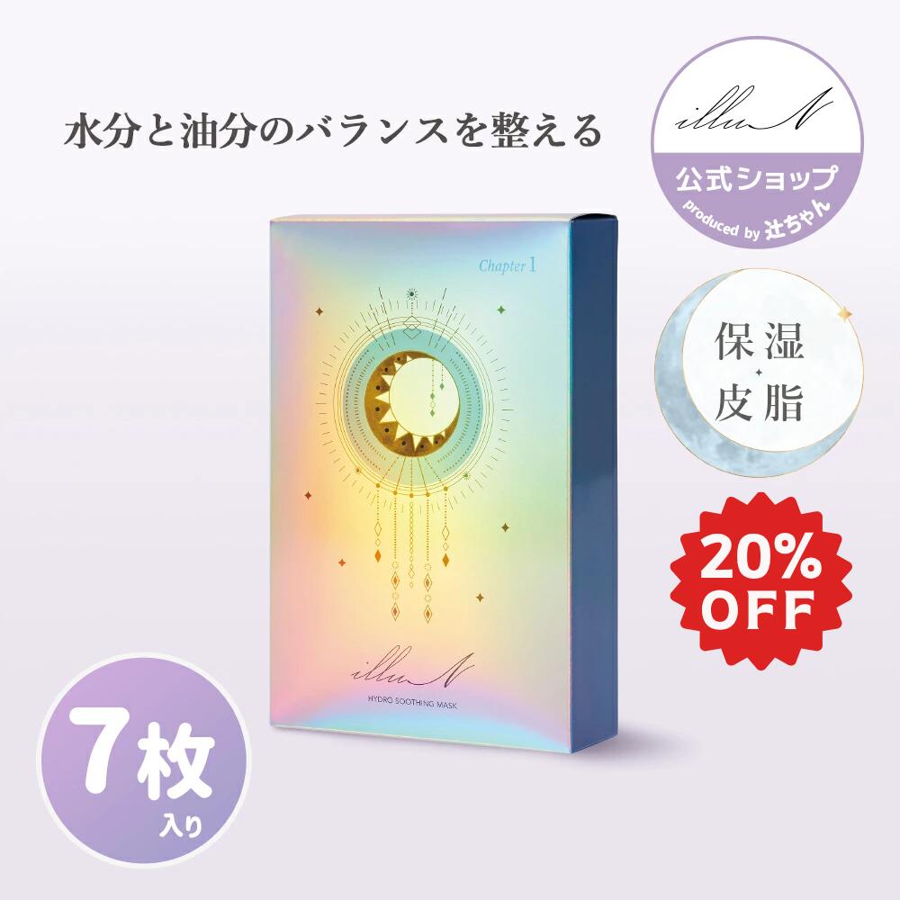 シートマスク　セット セット販売》 クオリティファースト ダーマレーザー スーパー