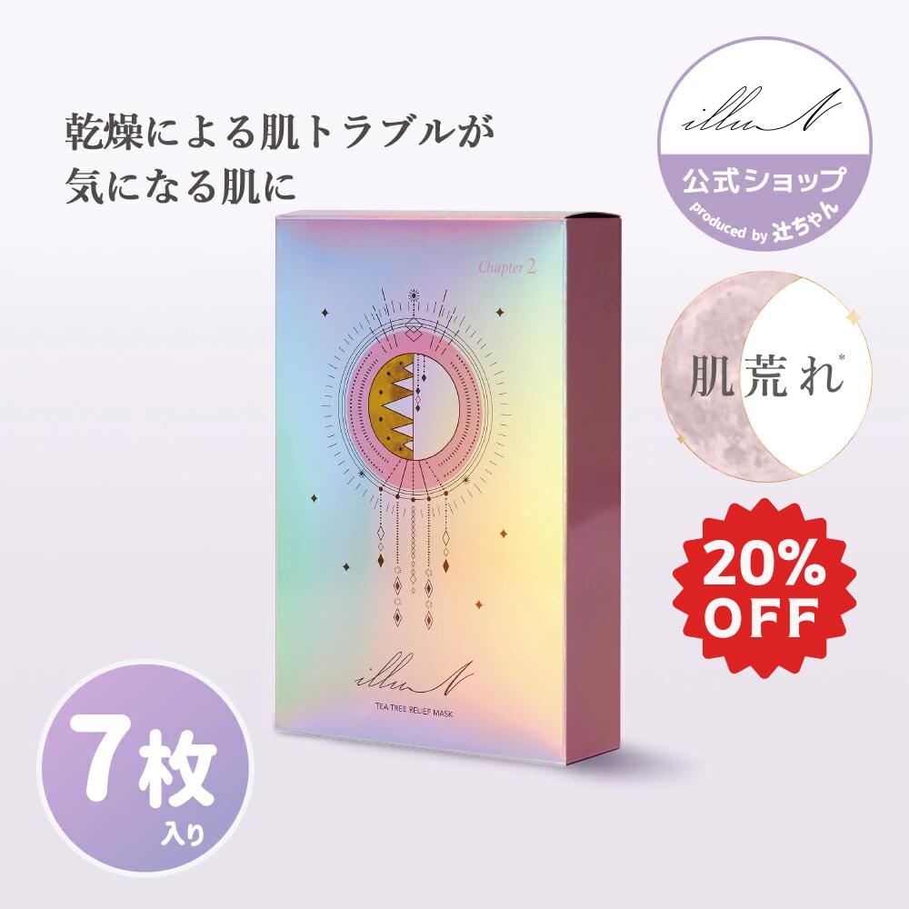 楽天市場】☆10/11 9:59まで20%OFF☆【illuN公式】コラーゲン エ