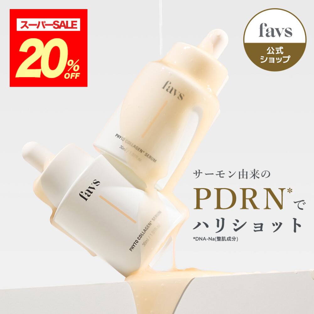 【最大限度50%OFF】百貨店SALE