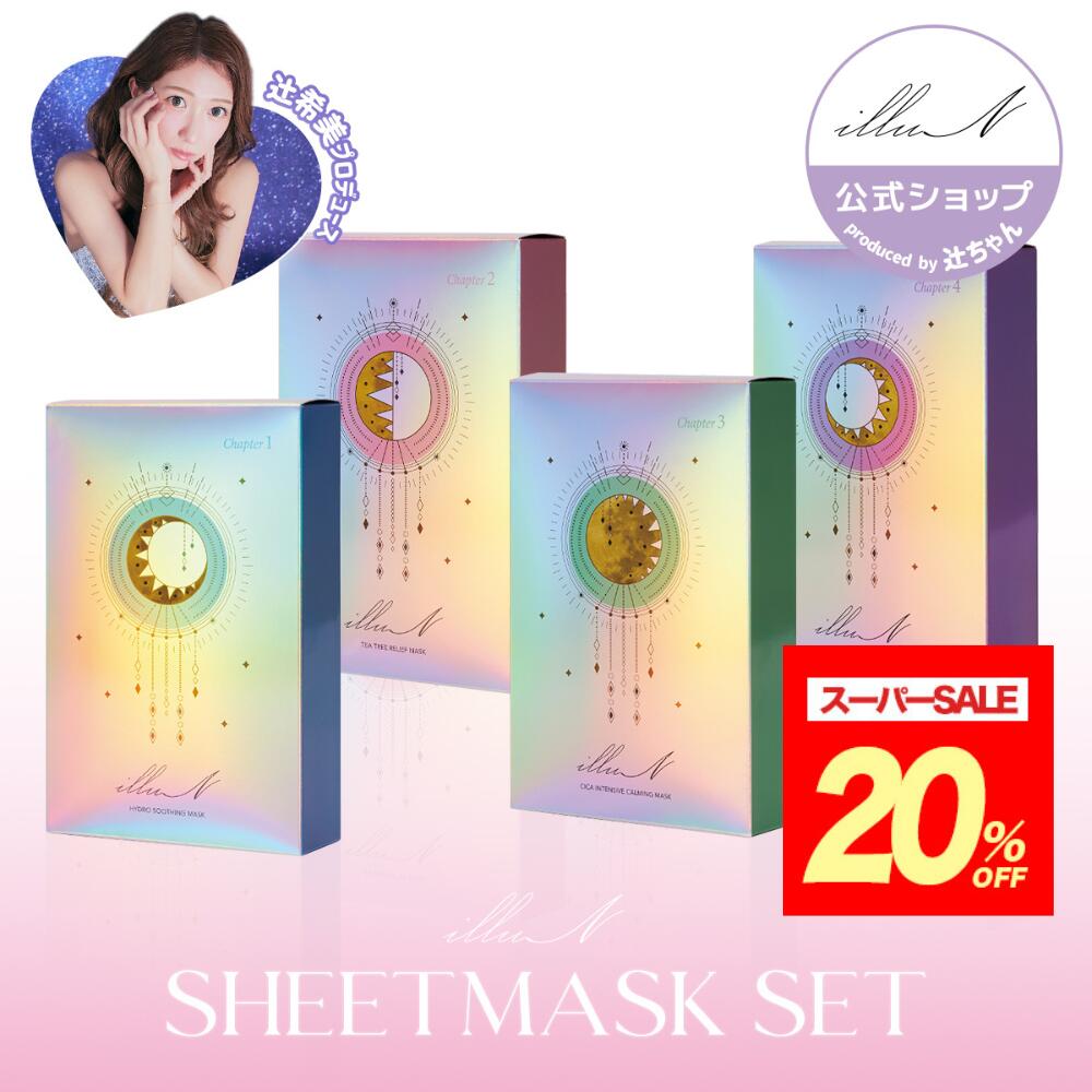 【最大限度50%OFF】百貨店SALE