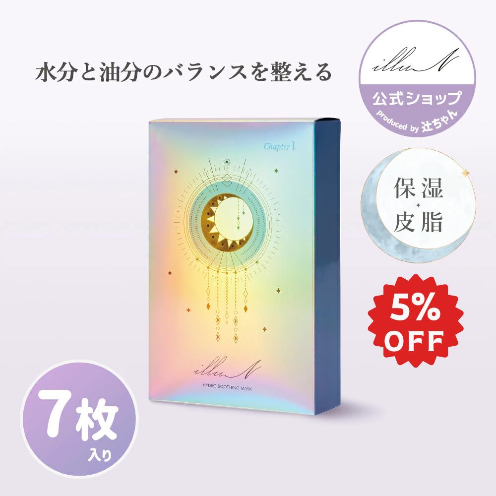 illuN Chapter3・Chapter4 シートマスク 2枚セット ポ*読様 illuN シートマスク 2枚セット Chapter4 - メルカリ