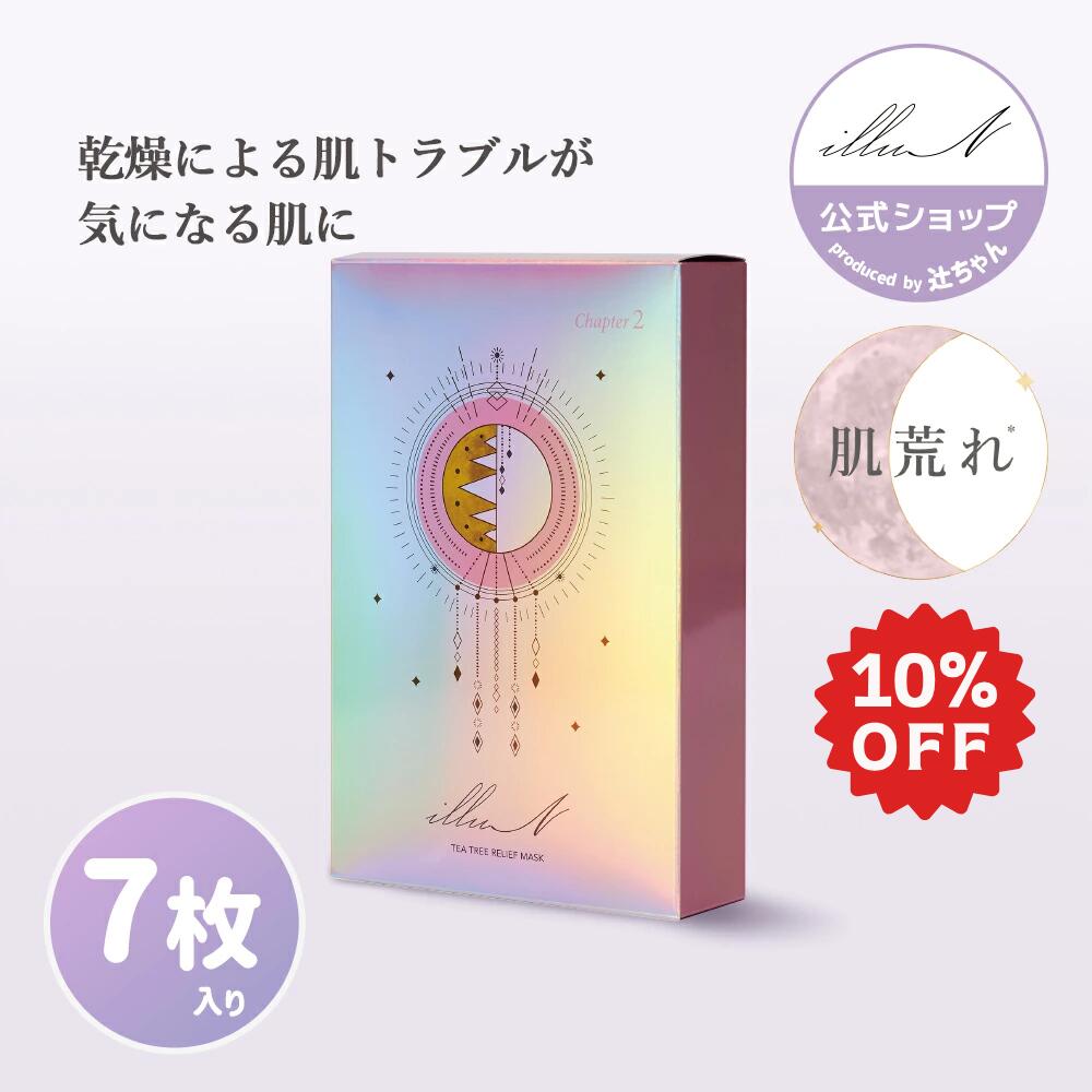 楽天市場】☆8/13~20 23:59まで10％OFFクーポン☆【illuN公式