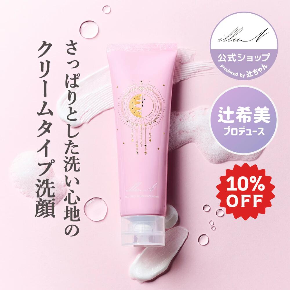 楽天市場】☆LINE追加で10%OFF 2/10 01:59まで☆＼マスク3枚＋リップで