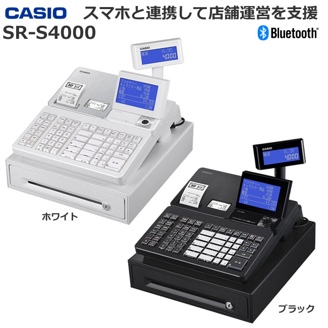 カシオ 電子レジスターSR-C550 | ascotwm.com