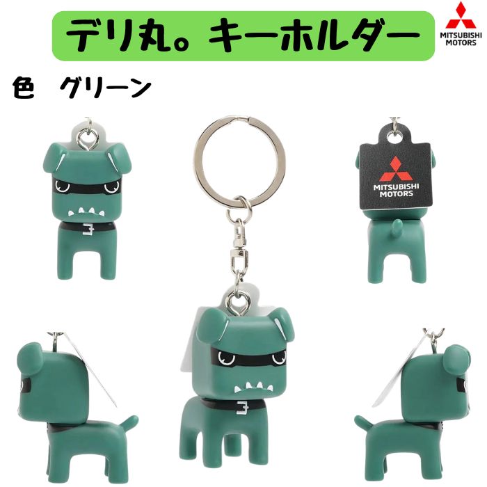 楽天市場】【三菱純正】 キーホルダー アクセサリー オフィシャル