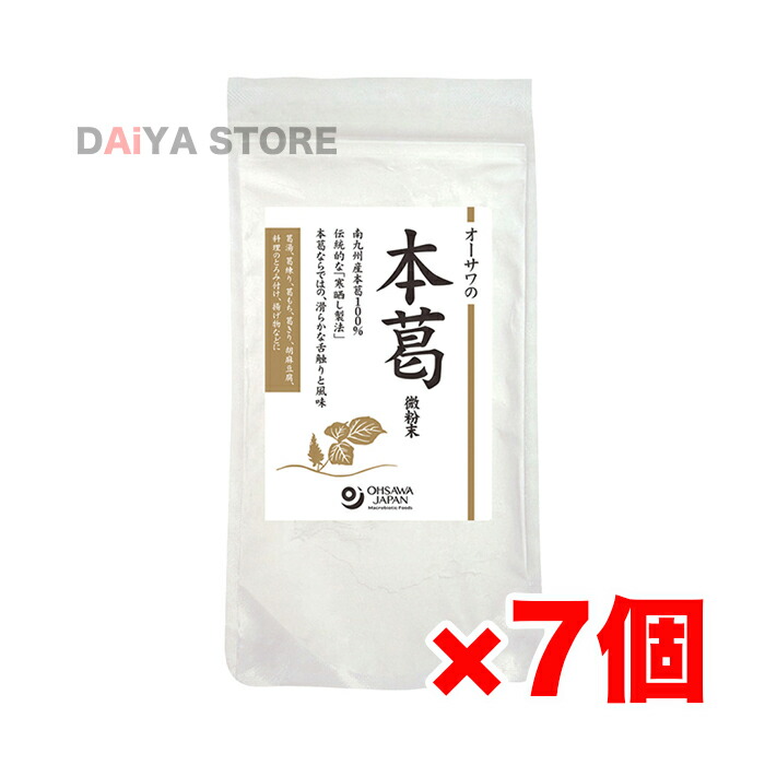 市場 オーサワの本葛 微粉末 100g 小 ×7個