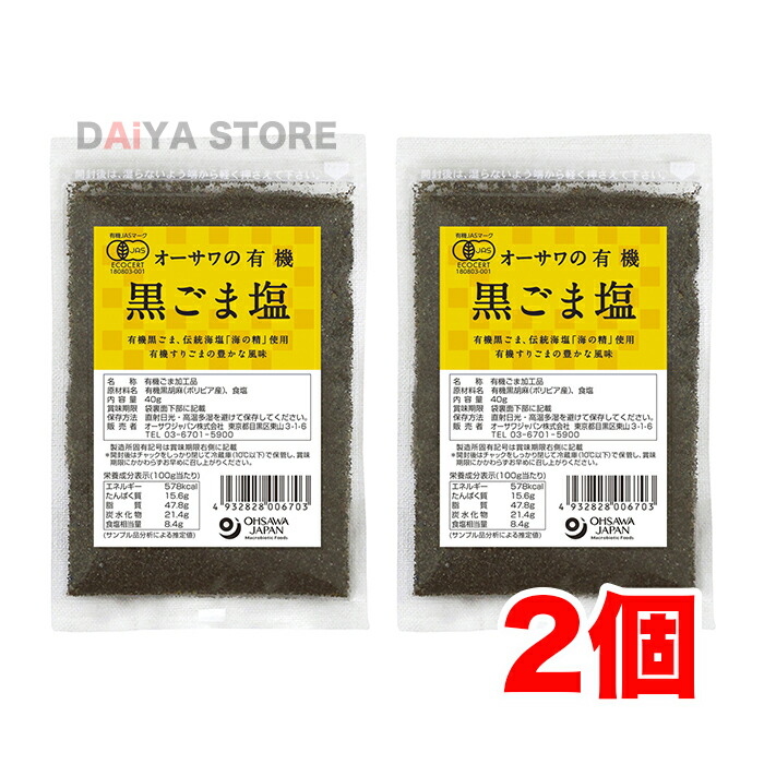 配送員設置 イージーファイバー 乳酸菌プレミアム 202.5g 6.75g×30パック ×6個セット fucoa.cl