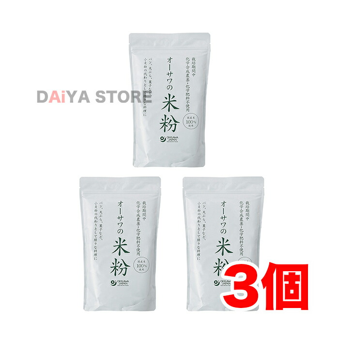 楽天市場】オーサワ オーサワの国産米粉 500g 6袋 : ベジタブルハート