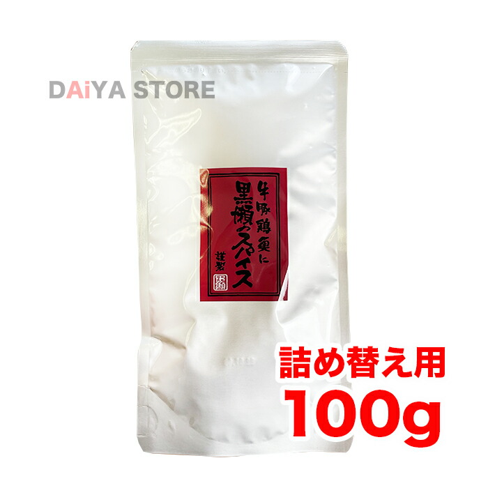 楽天市場】ギャバン GABAN ケイジャンシーズニング 100g ×1個【着後レビューでプレゼント有！】 : DAiYA DEPART