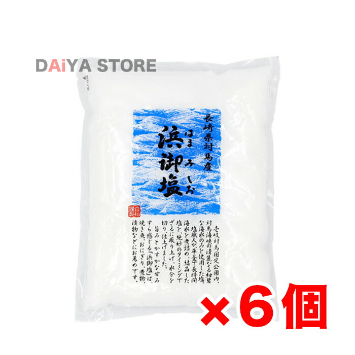 楽天市場】カンホアの塩 石臼挽き 500g×3個【着後レビューでプレゼント有！】 : DAiYA DEPART