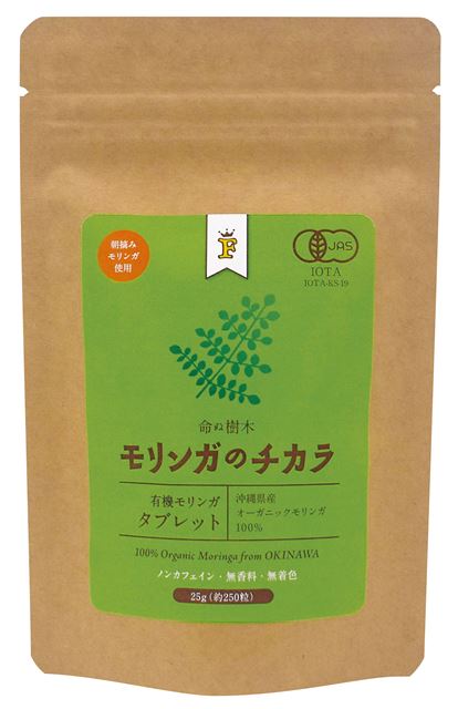 楽天市場】Free Our Soul モリンガのチカラ パウダー 30g : 京都太秦し