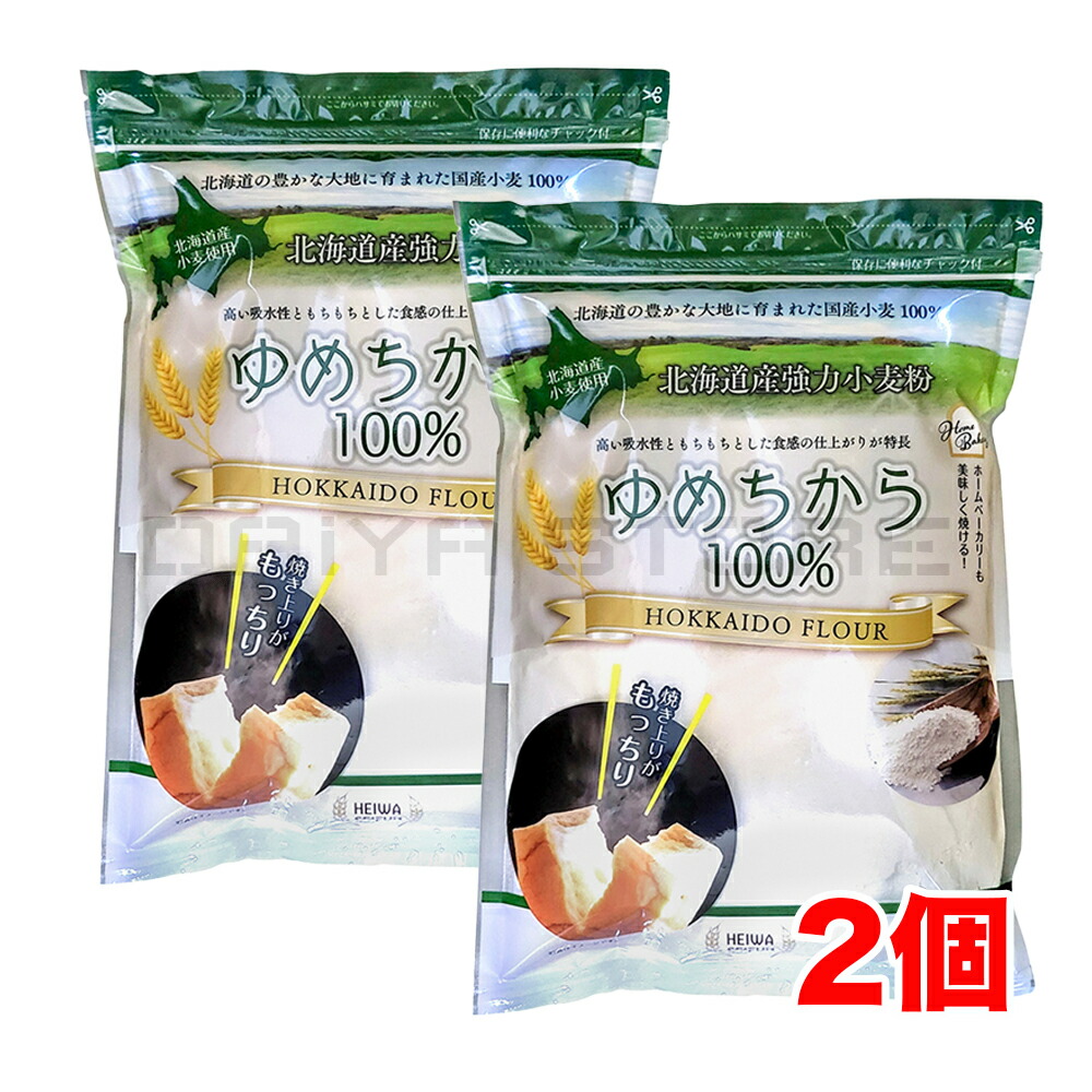 楽天市場】アルファフードスタッフ 北海道産強力粉(ゆめちから) 1kg 5