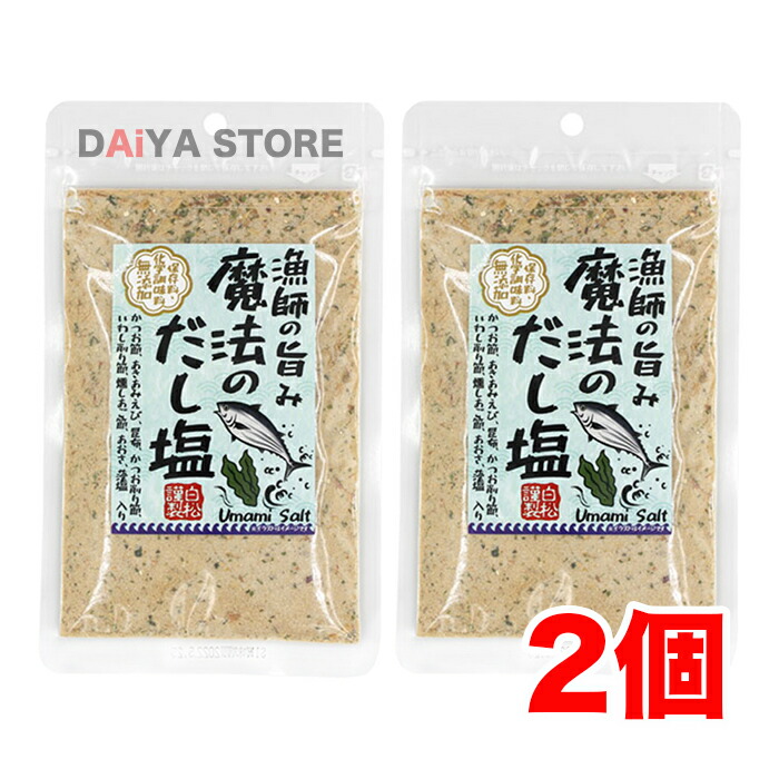 楽天市場】カンホアの塩 石臼挽き 500g×3個【着後レビューでプレゼント有！】 : DAiYA DEPART