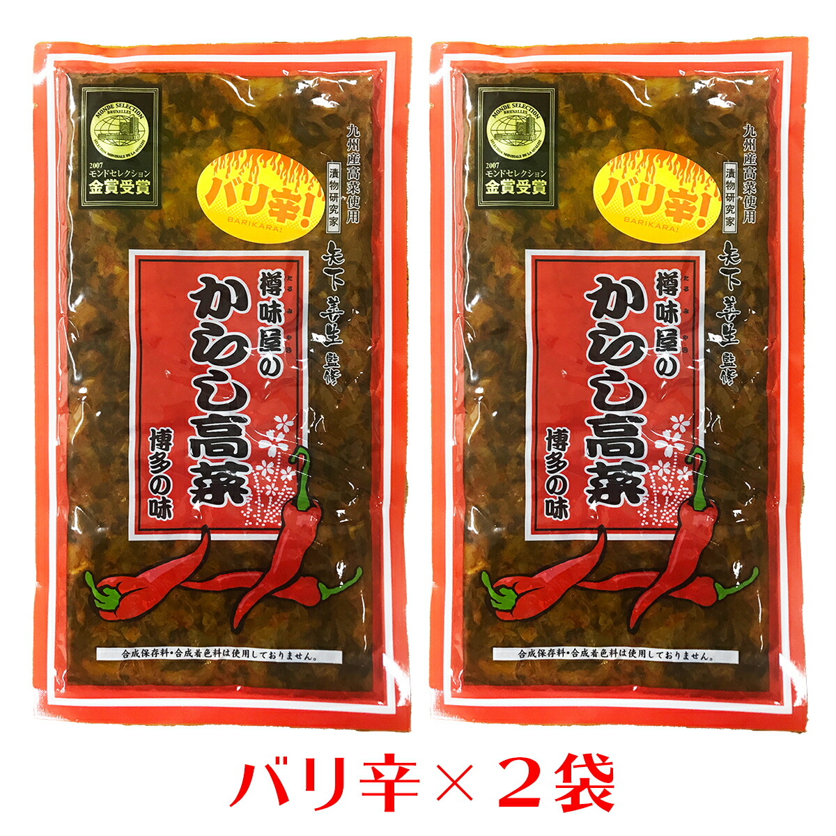 市場 樽味屋 おつまみ ご飯のお供 バリ辛 チャーハン 2袋 200ｇ× 辛子高菜 からし高菜