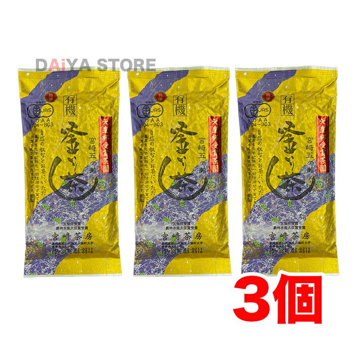 楽天市場】宮崎茶房 有機JAS認定 有機釜炒り茶、緑茶(ティーバッグ) 5g×20×2個【着後レビューでプレゼント有!】 : DAiYA DEPART 楽天市場】宮崎茶房 有機JAS認定 有機釜炒り茶、緑茶(ティーバッグ) 5g×20×2個【着後レビューでプレゼント有!】 : DAiYA DEPART